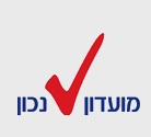 מועדון נכון 5% הנחה